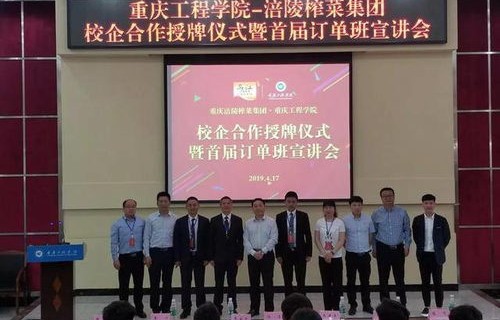 运城哪个学校有电子商务专业