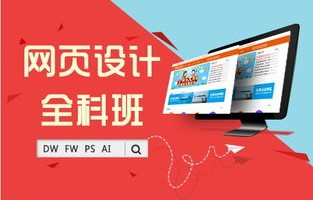广告设计专业和电子商务