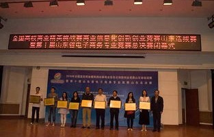 山东公务员电子商务专业