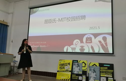 电子商务专业招聘会