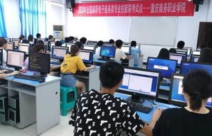 电子商务专业没有专业大类吗