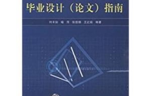 电子商务专业观后感