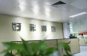 珠海电子商务专业哪个好