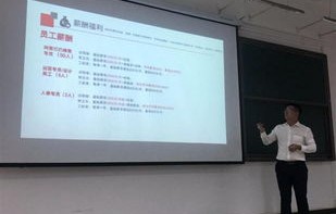 电子商务专业的国企单位