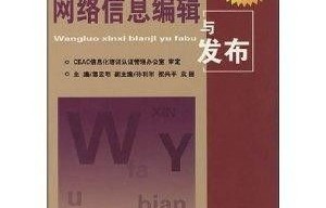 电子商务专业有大学语文