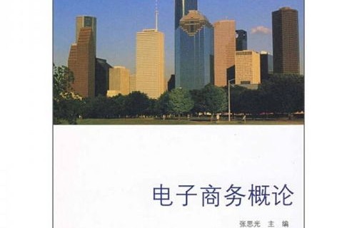 清华电子商务专业读几年