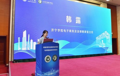 中科院电子商务专业