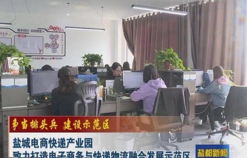 考公盐城电子商务专业