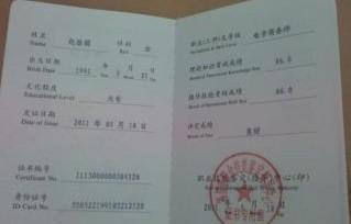 电子商务专业必备拿的证