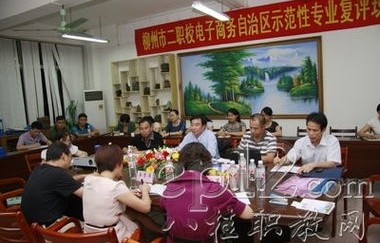 电子商务专业职校有哪些