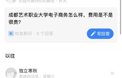 电子商务如何考大学专业