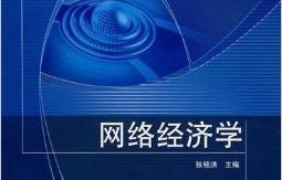 电子商务专业竞争大吗