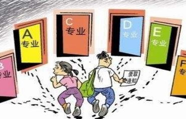 电子商务与英语专业就业