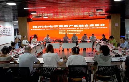 电子商务专业有关的舞蹈