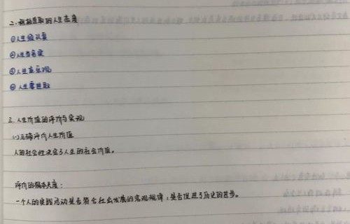 电子商务专业课笔记
