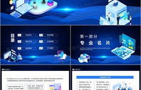 电子商务专业网站有哪些