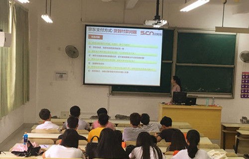 电子商务专业公办学校