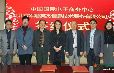 08年学习电子商务专业