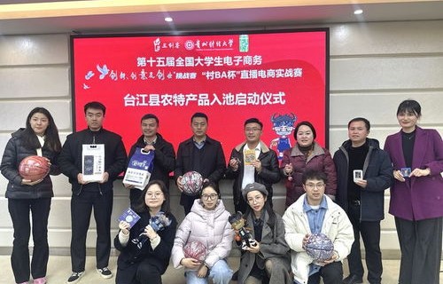 台江县电子商务专业