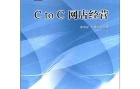 电子商务专业有c语言