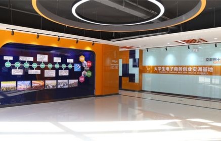 山西电子商务哪个专业好