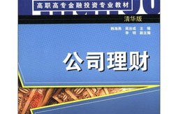 武纺电子商务专业教材