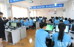 电子商务专业要电脑嘛
