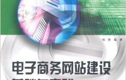 电子商务专业要高学历吗