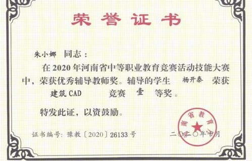中专电子商务专业考大专