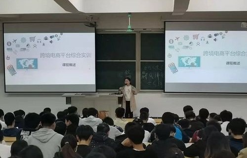 电子商务专业及所修课程