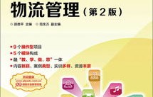 大学电子商务专业属什么