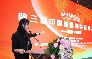主持人是电子商务专业