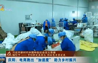 庆阳电子商务专业
