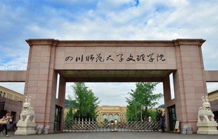 焦作大学的电子商务专业