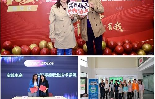 汉口学院有跨境电子商务专业吗