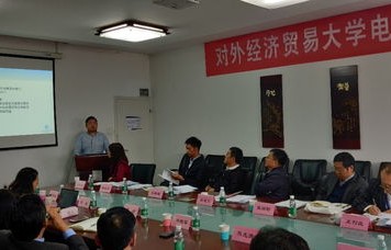 电子商务很好的大学专业