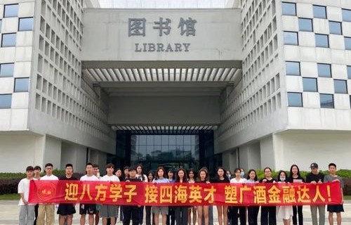 广外电子商务专业热门吗