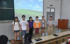 电子商务专业山东大学