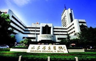 泰山学院电子商务专科w专业