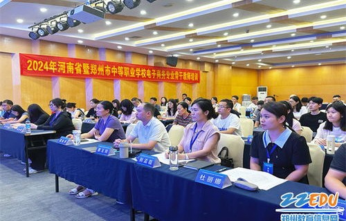 河南省电子商务专业考试