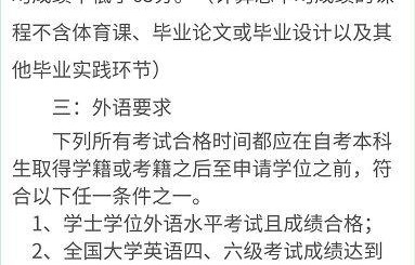 电子商务专业岗位推荐表