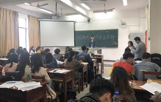 电子商务专业毕业后就职