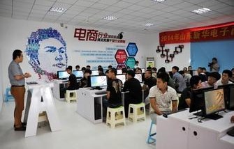 电子商务专业适合学什么电脑