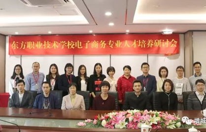 技校电子商务专业可以吗