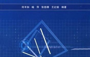 电子商务专业论文最新选题
