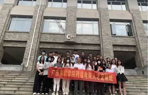 韶山电子商务专业哪家好