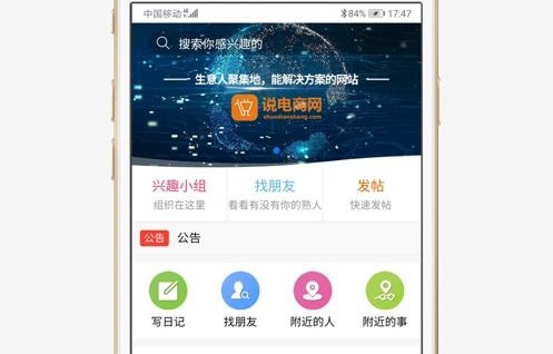 电子商务专业直播比赛题库