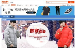 电子商务专业咨询电话
