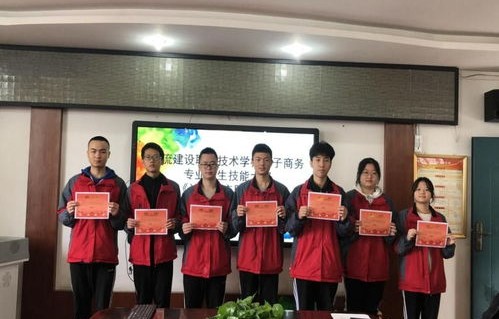 电子商务专业活动主持词