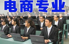 电子商务专业哪个院校好